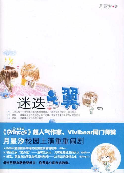召唤神龙万宁版祖龙