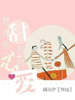 春雨直播app
