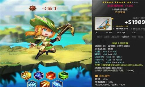 球球大作战下载最新版