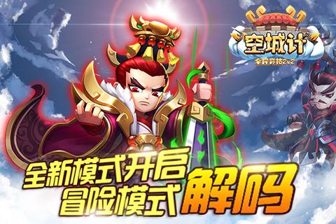 沪江开心词场