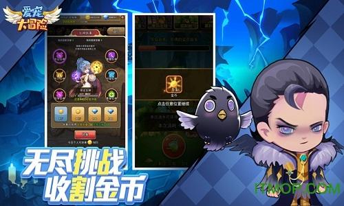 球球大作战下载最新版