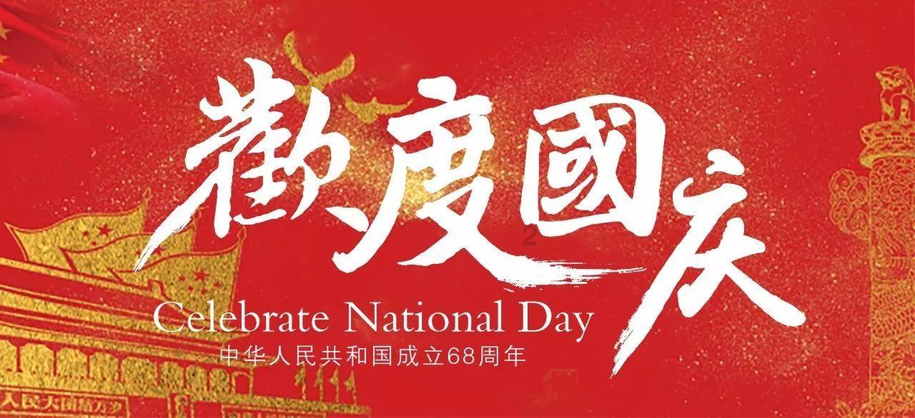 嘉日单词