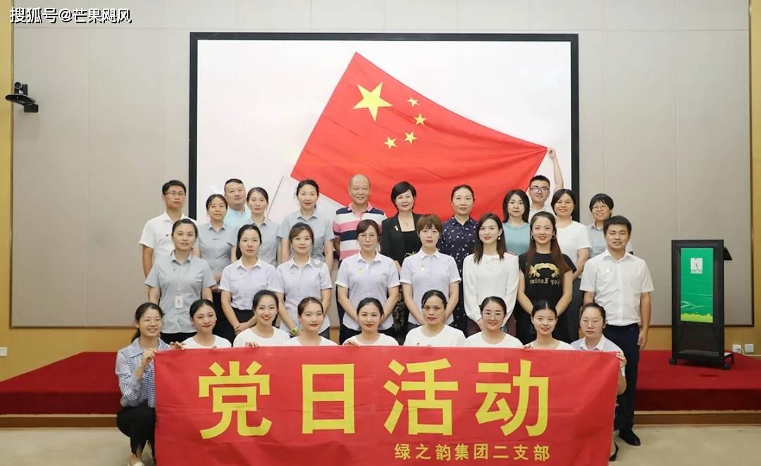 召唤神龙万宁版祖龙