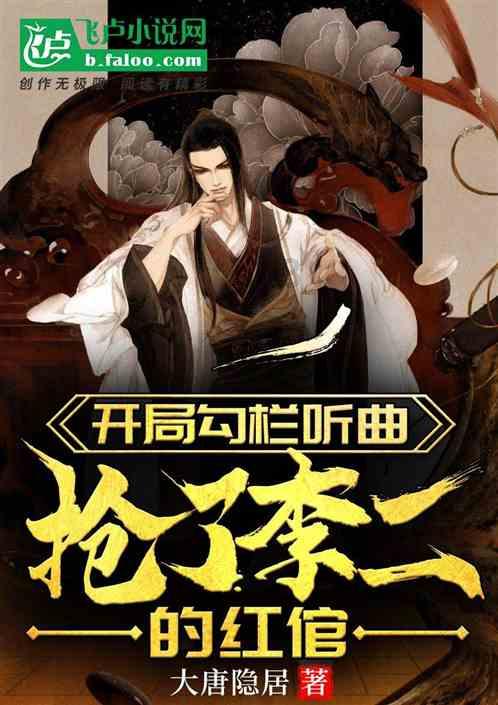全民烧脑3去广告版